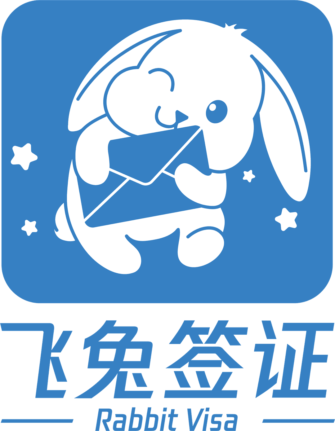 飞兔签证